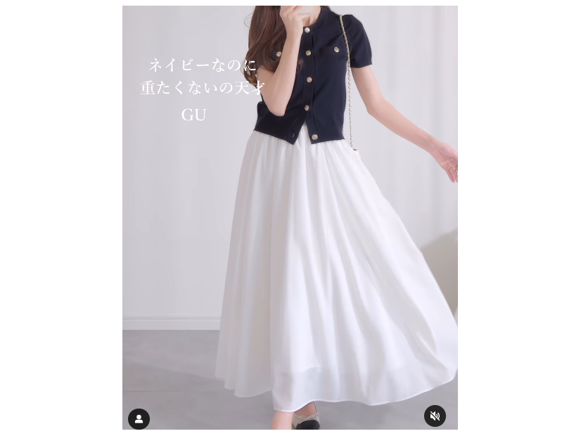 え⁉1,990円⁉きちんと見えする【GU】メタルボタンカーデで初夏の準備を【40代の毎日コーデ】