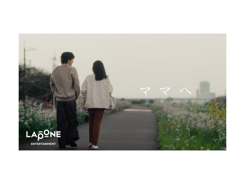 JO1「PLANJ」より豆原一成『ママへ』（C）LAPONE Entertainment