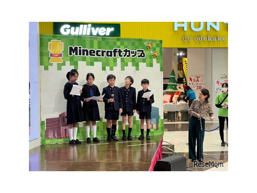Minecraftカップのようす