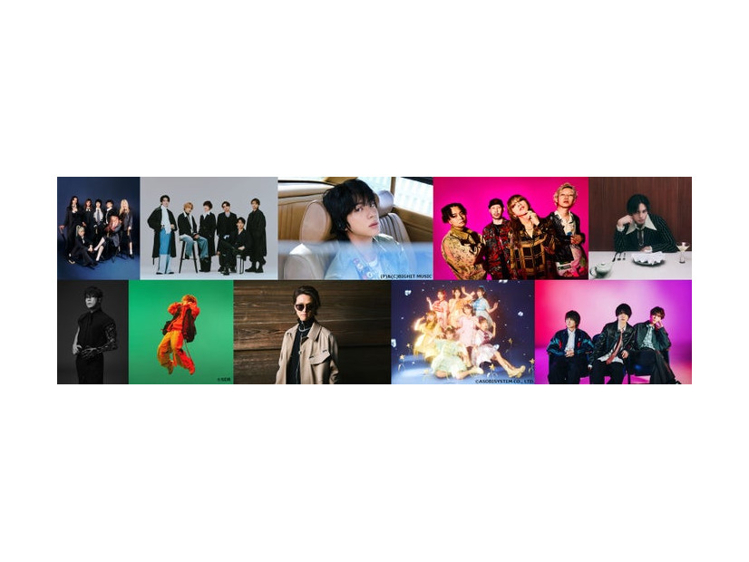 （上段左から）XG、Kis-My-Ft2、JIN、SUPER BEAVER、中島健人（下段左から）西川貴教、Vaundy、Hilcrhyme、FRUITS ZIPPER、マルシィ（提供写真）