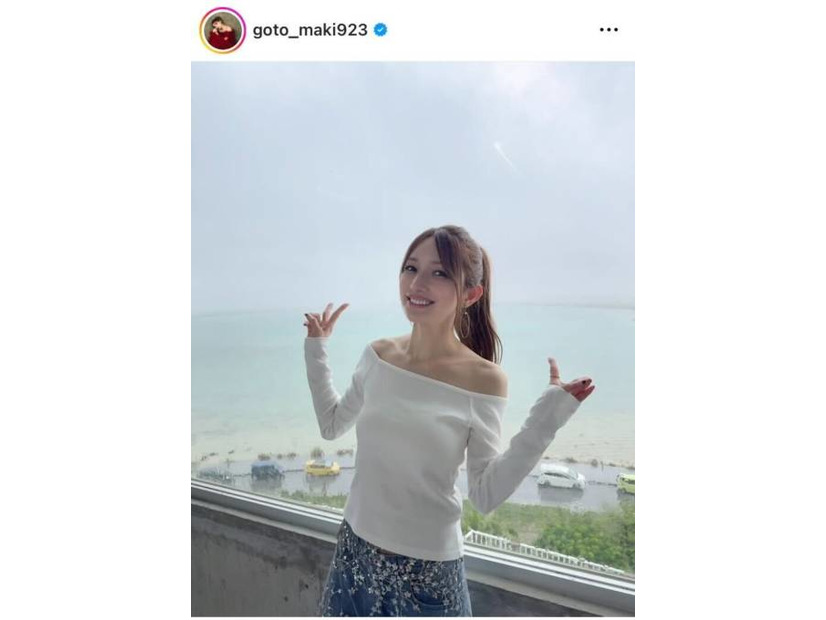後藤真希、美デコルテ際立つオフショルSHOTに絶賛の声「眩しすぎます」「お美しい」