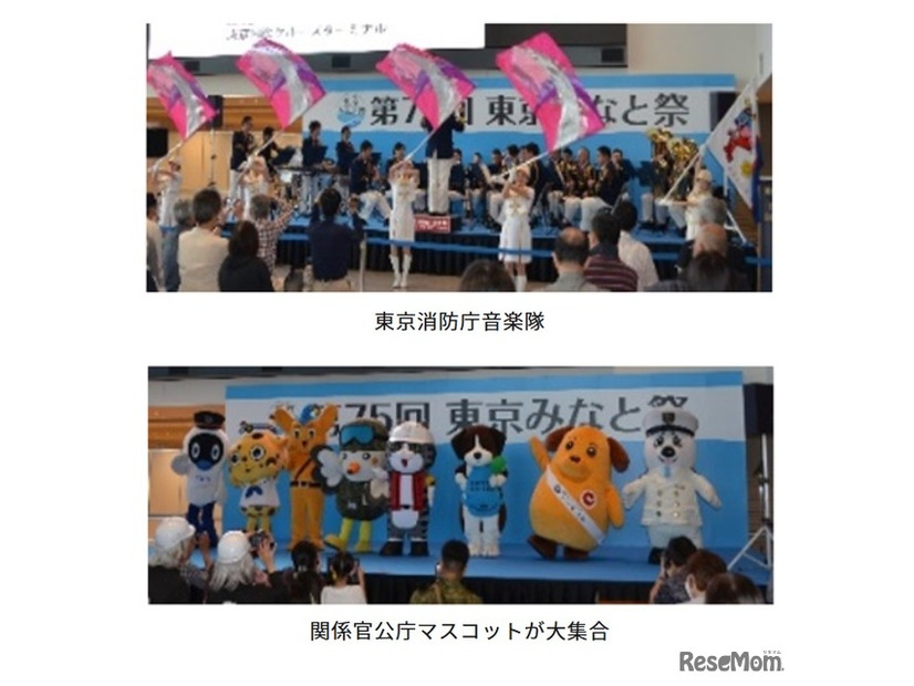 ポートステージ