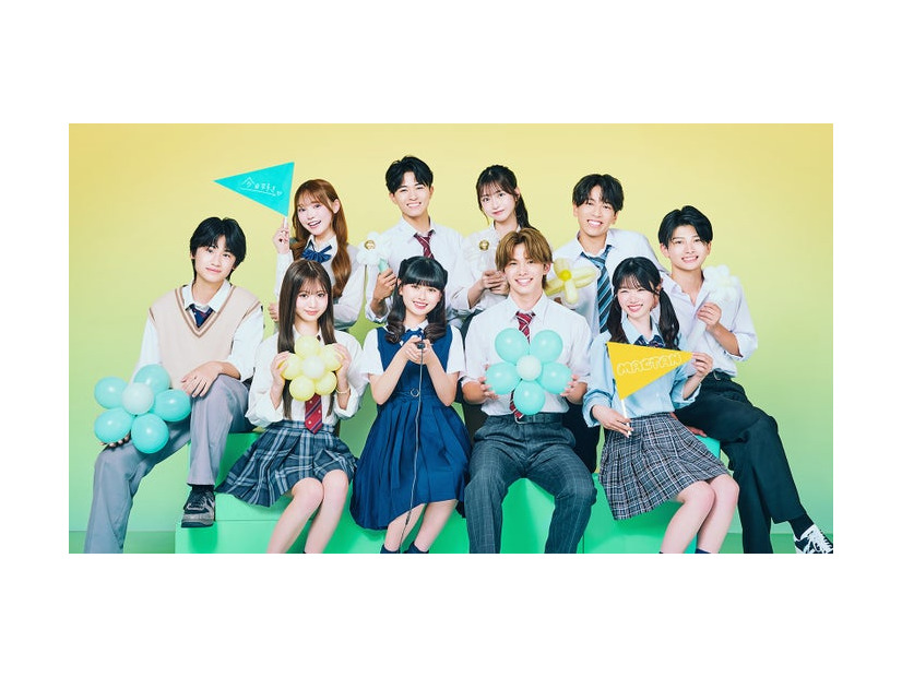 （後列左から）りのん、けんめい、さら、しゅん、かなと（前列左から）そうし、もか、ひな、はると、ねね「今日、好きになりました。マクタン編」（C）AbemaTV, Inc.
