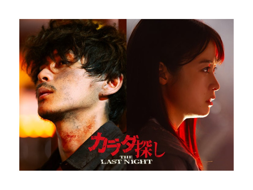 「カラダ探し THE LAST NIGHT」（C）2025「カラダ探し THE LAST NIGHT」製作委員会
