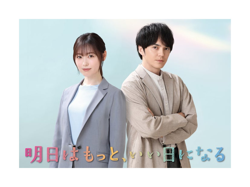 福原遥、林遣都（C）フジテレビ