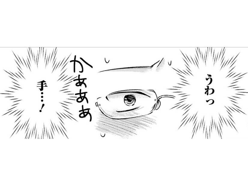 本当の彼女みたいでしょ？完璧な笑顔にボディータッチ。だって仕事だもの【明日、私は誰かのカノジョ＃４】