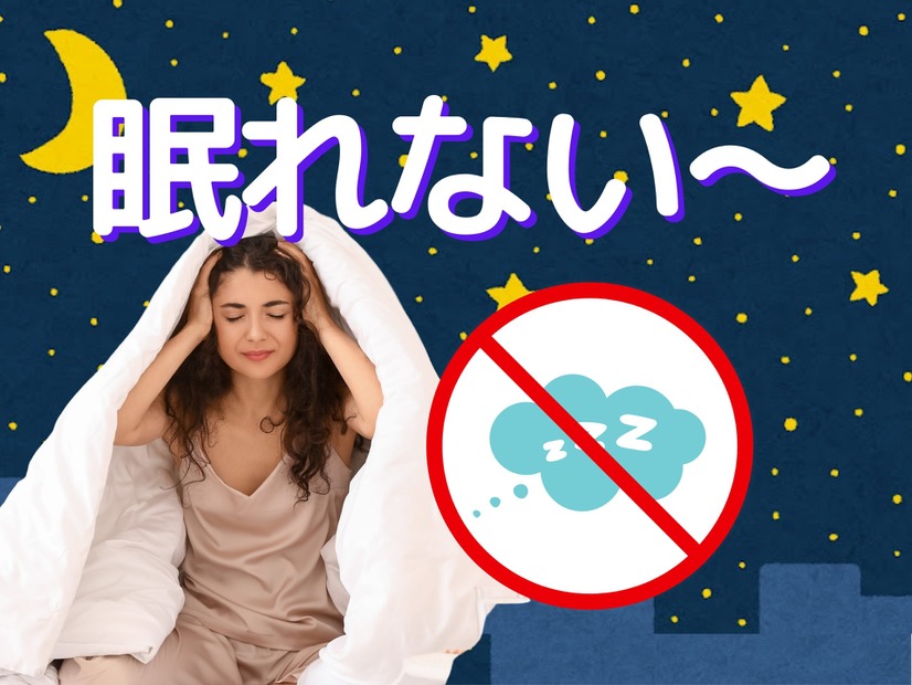 眠れない人、「睡眠ホルモン」を増やしたいなら「夜バナナ」！  寝る２時間前に飲む「トリプトファン・スムージー」の作り方とは？