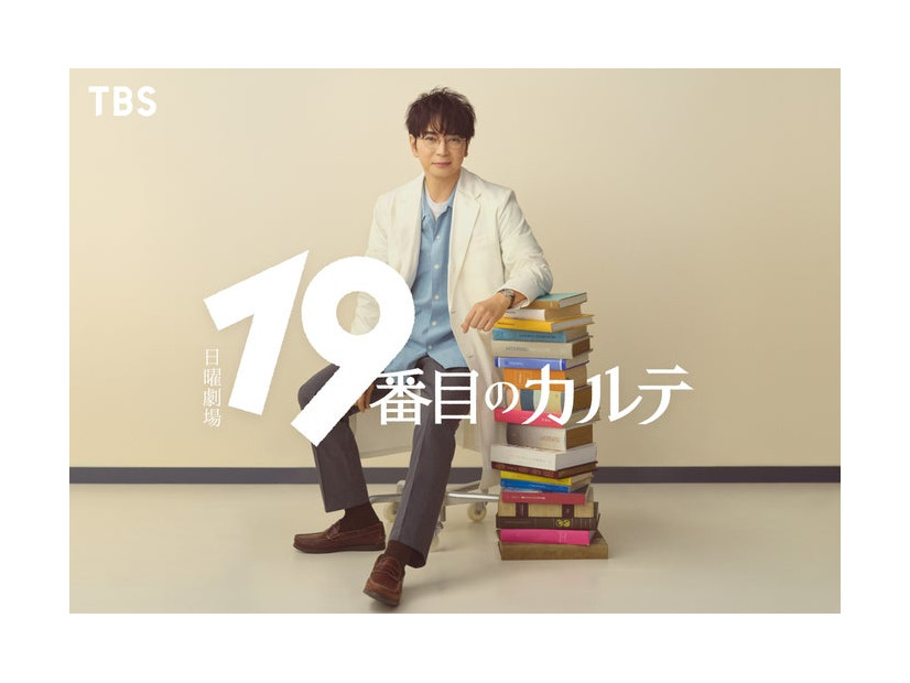 松本潤（C）TBS