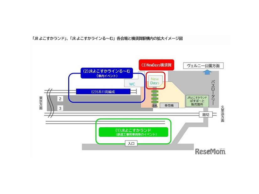 会場イメージ図（参考）