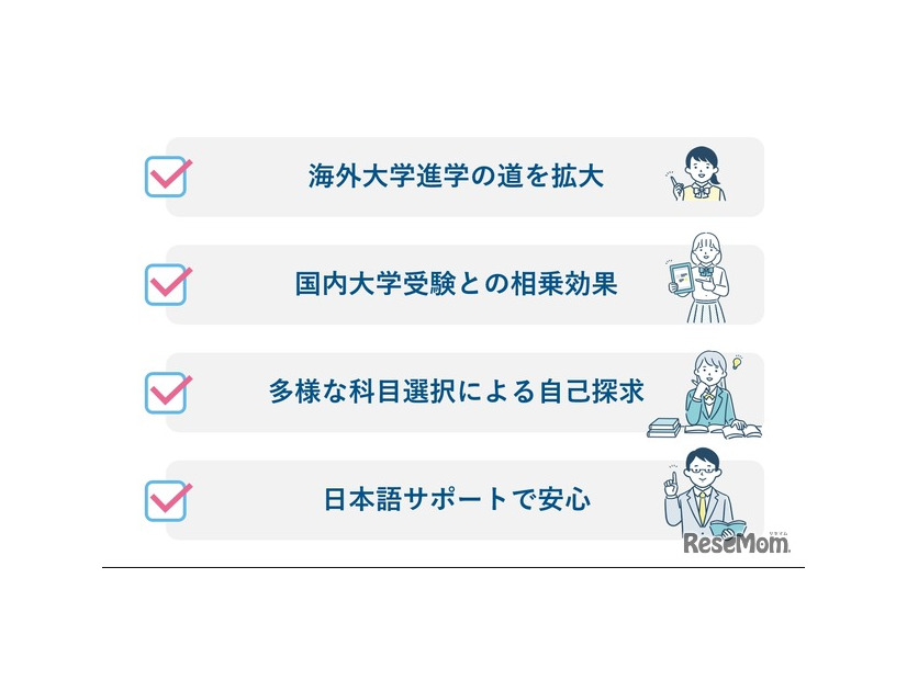A-level導入で得られる価値