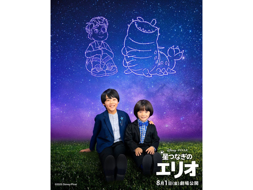 川原瑛都、佐藤大空（C）2025 Disney/Pixar. All Rights Reserved.