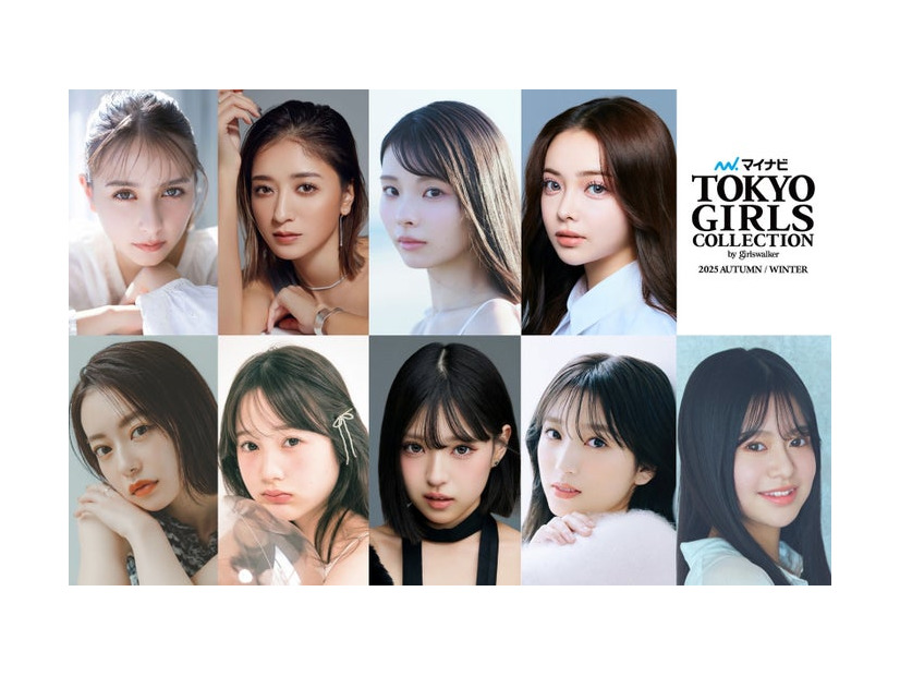 （上段左から）嵐莉菜、池田美優、川口ゆりな、Shiho（下段左から）なごみ、本田紗来、MINAMI、矢吹奈子、米澤りあ（提供写真）