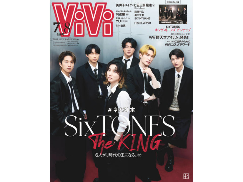 各所で大活躍のSixTONES、ブラックスーツでクールにキメる！ソリッドなスタイリングを華麗に着こなし