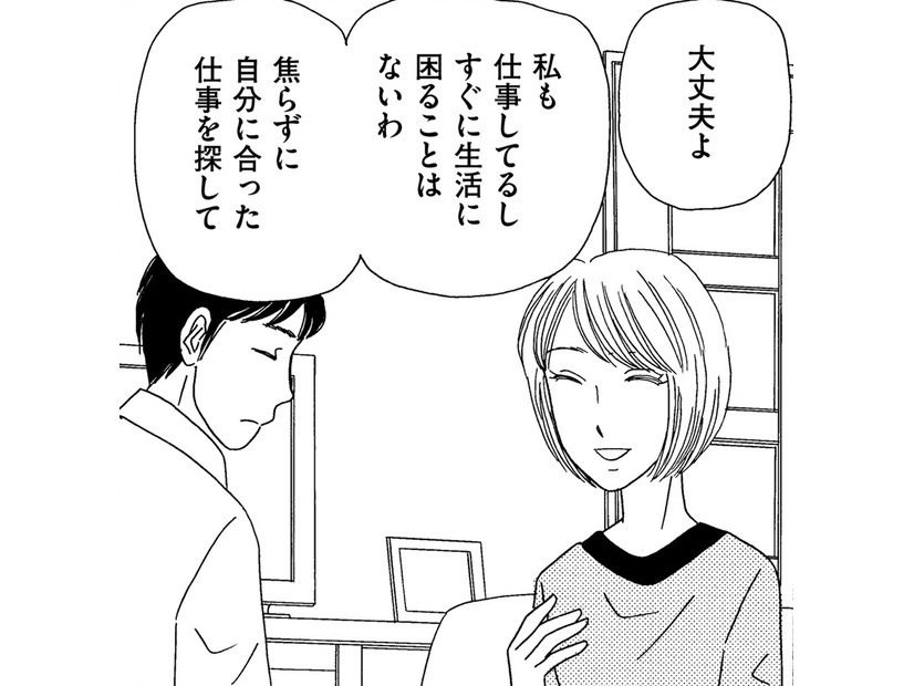 夫が「40歳でリストラ」…実母の介護をしながら在宅仕事【妻の我慢は３年が限界  ＃１】