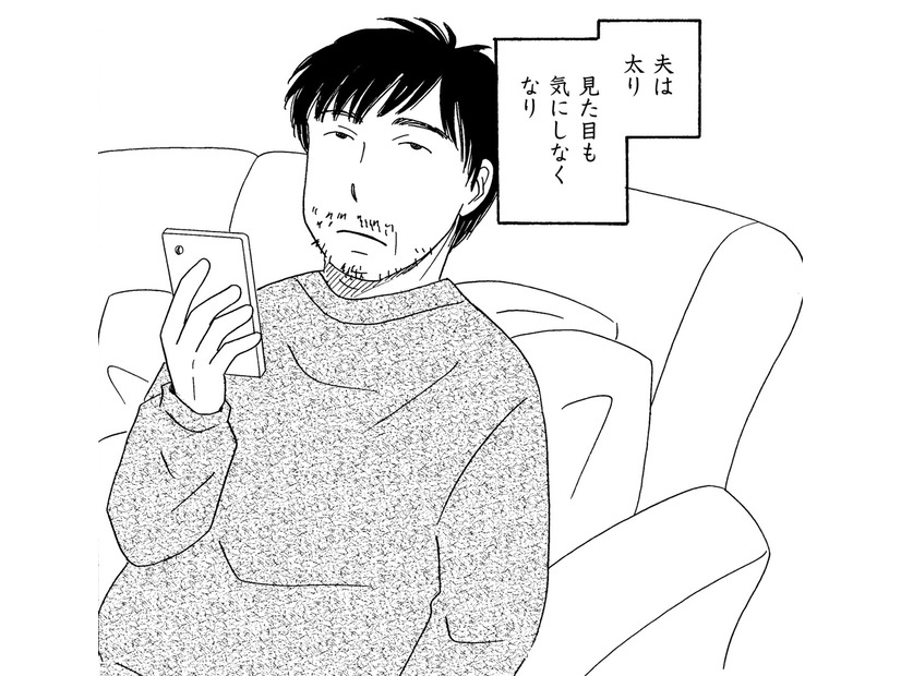 ヒキニート夫がいるだけで「動悸」がする【妻の我慢は３年が限界 ＃４】