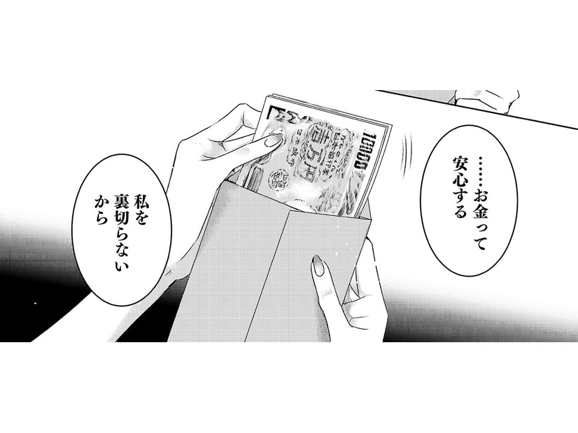 寂しい！寂しい!!「孤独」という心の穴。大人になったら埋まると思ってたのに【明日、私は誰かのカノジョ＃11】