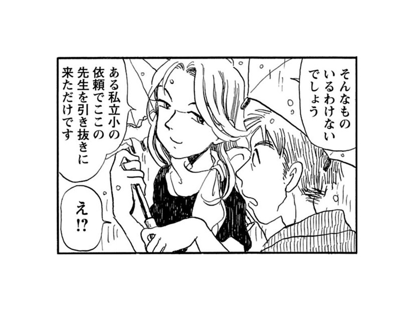 「その手があったか！」小学校に傘を届けるために使った詭弁【さんさん録＃11】