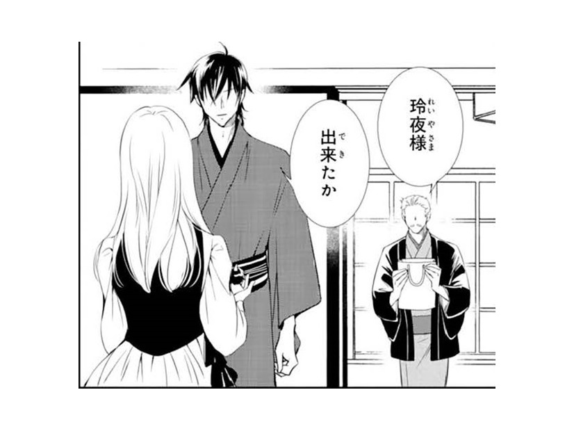 今でも胸が痛む。妹に破かれた大切なワンピース、どうなったの？【鬼の花嫁＃20】