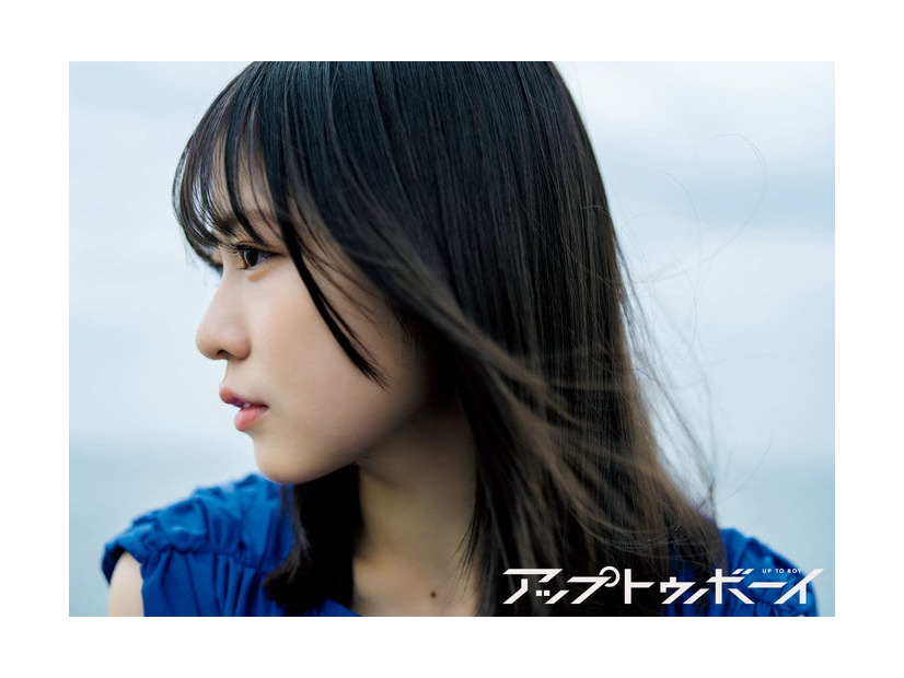 「アップトゥボーイ vol.351」誌面カット：日向坂46 正源司陽子（画像提供：ワニブックス）