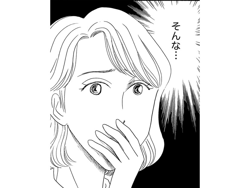 「母を見殺しに⁉」亡き母の再婚相手、本性がクソすぎた！【妻の我慢は３年が限界 ＃29】