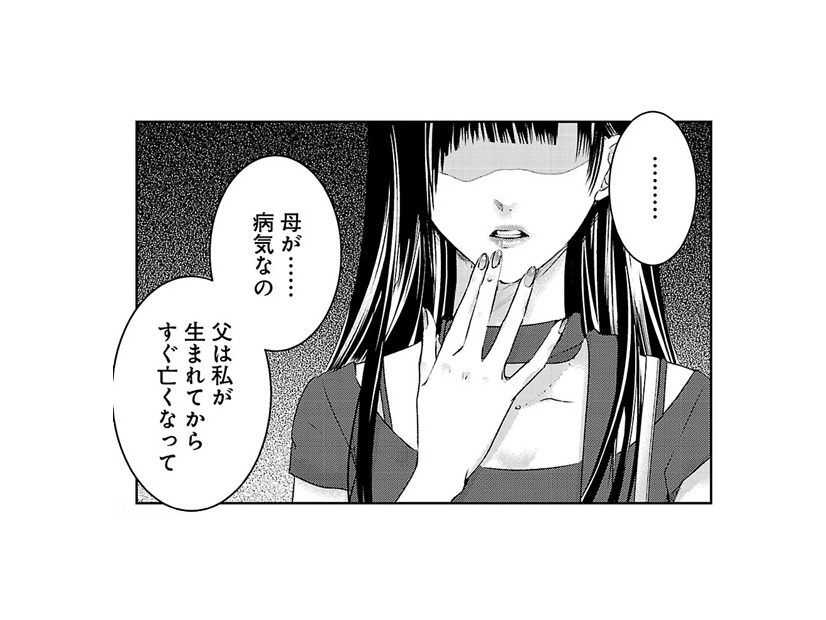 嘘にはちょっぴりの「本当」を織り交ぜて。今日もそうやって、あなたの彼女は笑顔を見せる【明日、私は誰かのカノジョ＃12】