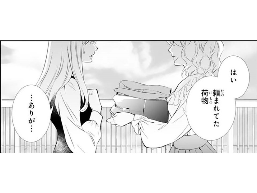 「自分の分際をわきまえて」仲直りするはずだった妹から受けた仕打ち【鬼の花嫁＃24】
