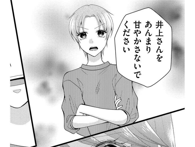 体調不良でも帰れない…すべてはあの女のせい【弊社、死ね！ ＃６】