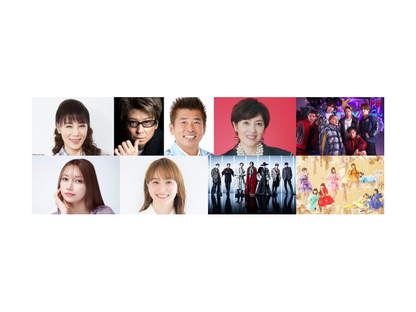 （上段左から）未唯mie、哀川翔、勝俣州和、荻野目洋子、DA PUMP（下段左から）後藤真希、藤本美貴、三代目 J SOUL BROTHERS、CUTIE STREET（提供写真）