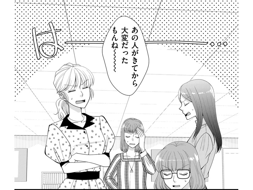 退社した女、「就活向け企業情報サイト」に書き込みまくる【弊社、死ね！ ＃12】