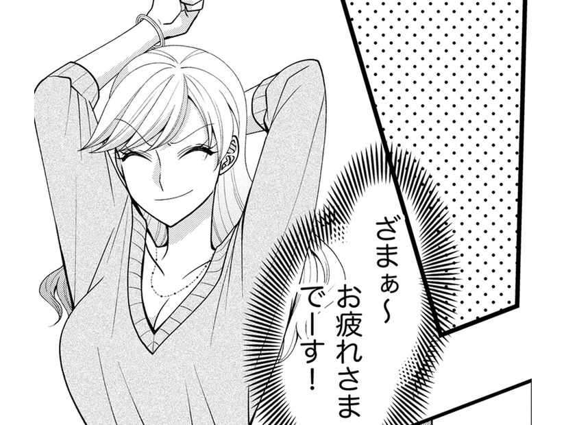 「正しい」男の使い方、教えてあげる！【弊社、死ね！ ＃22】