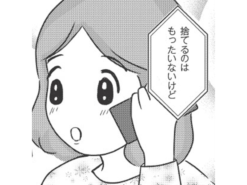 「何回洗濯しても不安」なのは精神疾患?! 友人のアドバイスが症状を悪化させることに【妊娠出産の時期にうつと強迫症になった #７】