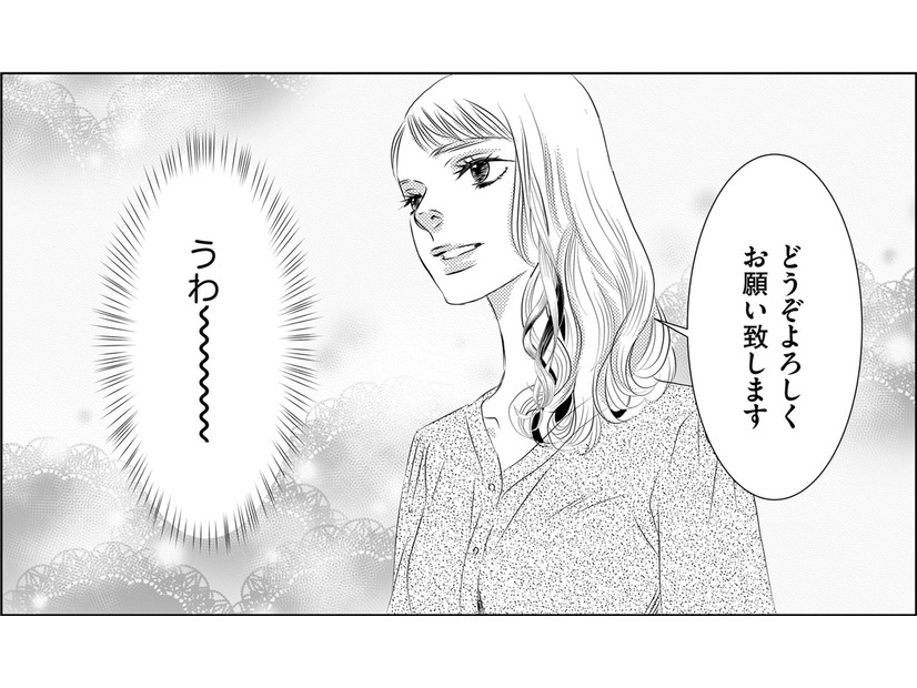 「いい匂い…」魅力的な美人が入社してきた【社内処刑人 ＃３】