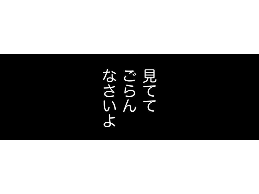 「友だち」のために、動きます…【社内処刑人 ＃11】