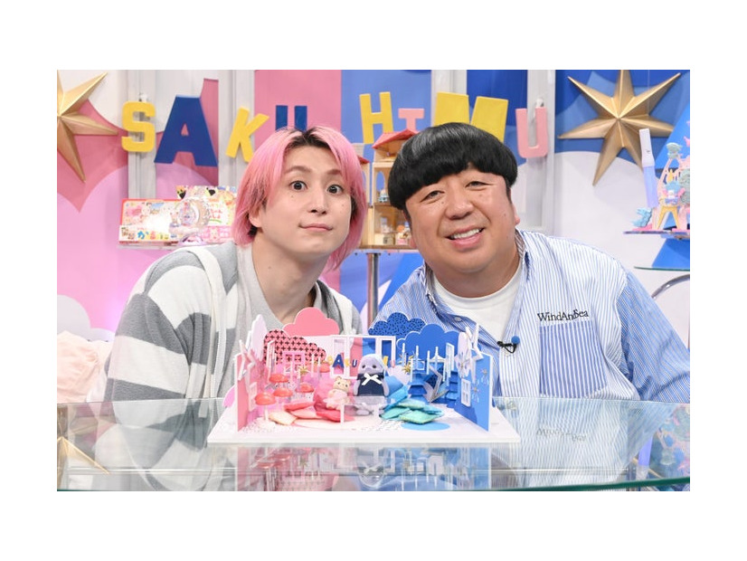 佐久間大介、日村勇紀（C）日本テレビ