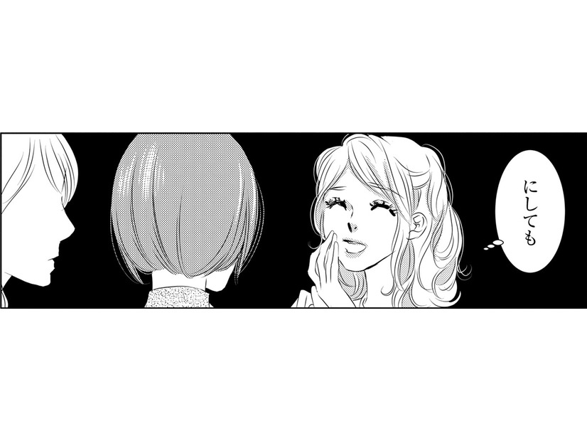 仕掛けた罠がバレたとき、女のとる行動とは【社内処刑人 ＃27】