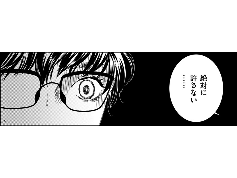 「社員を処分」し続ける女の正体⁉【社内処刑人 ＃29】