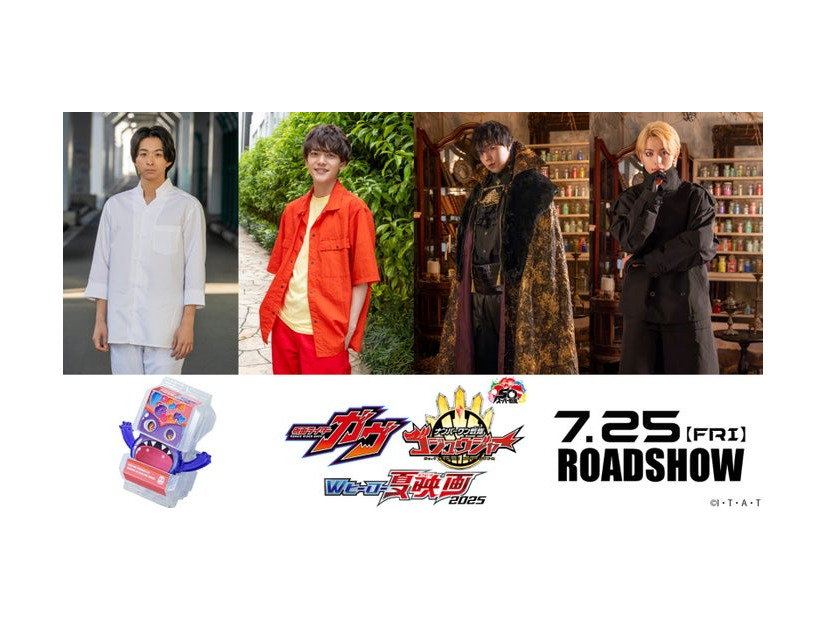 澤本夏輝、世界、中島颯太、木村慧人／映画「ガヴ・ゴジュウジャー」製作委員会：（C）石森プロ・テレビ朝日・ADK EM・東映：（C）テレビ朝日・東映AG・東映