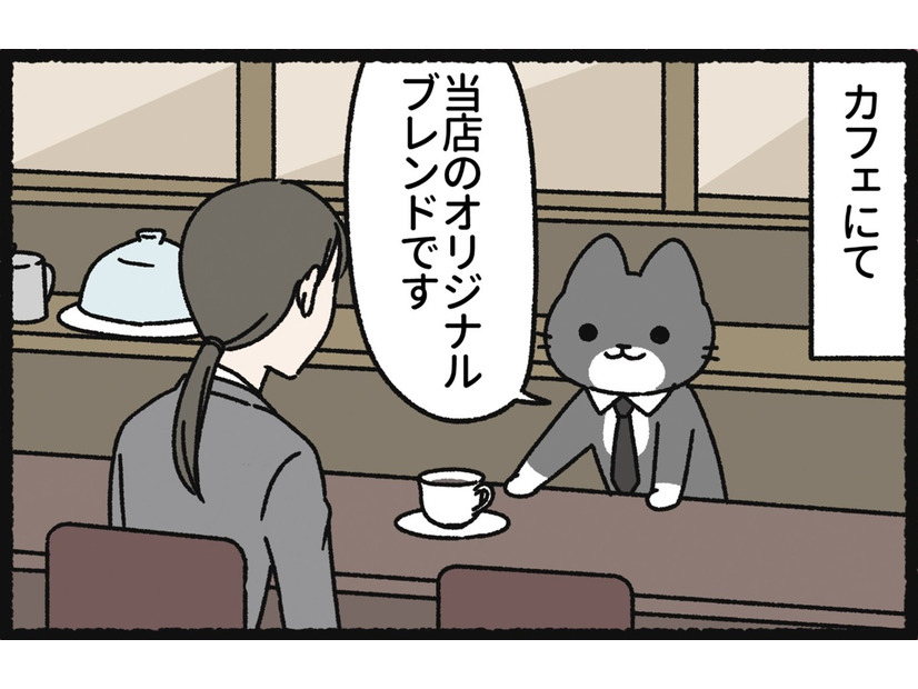 猫語と人間語が話せるバイリンガル！ 看板猫のおすすめメニューは？【ねこもんすたー ＃４ 】