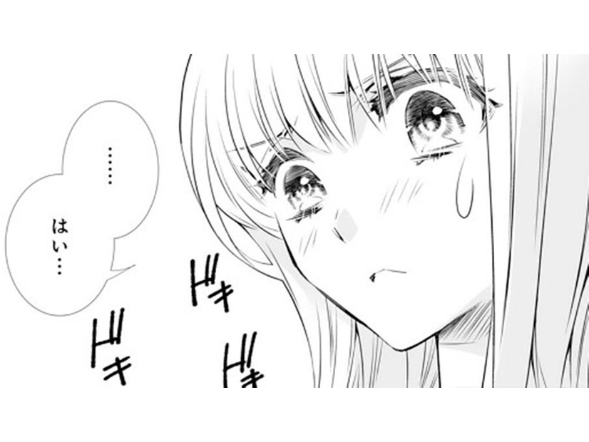「何も心配しなくていい」婚約者の彼が私を甘やかすけれど…【鬼の花嫁＃40】