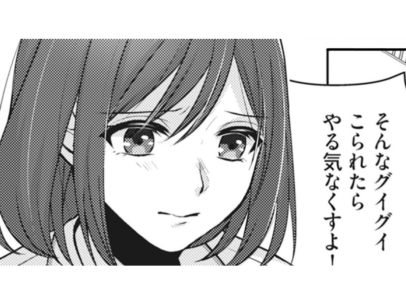 夫が「夜の営み」を拒否し続ける理由とは？ ママ友にポロっと弱音を吐いてしまい…【親友はフレネミー そして夫の浮気相手1 #４】