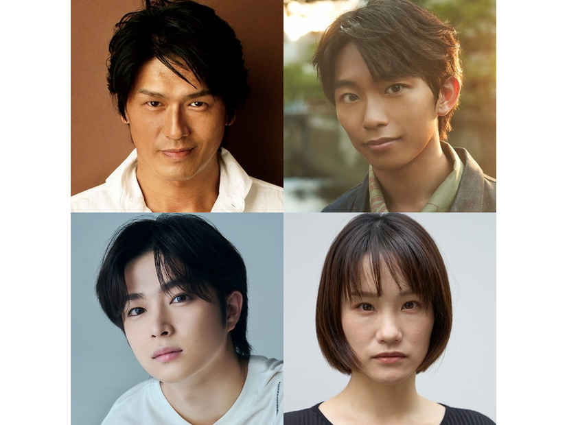 （左上から時計回りに）高橋克典、加藤清史郎、吉田芽吹、曽田陵介（提供写真）