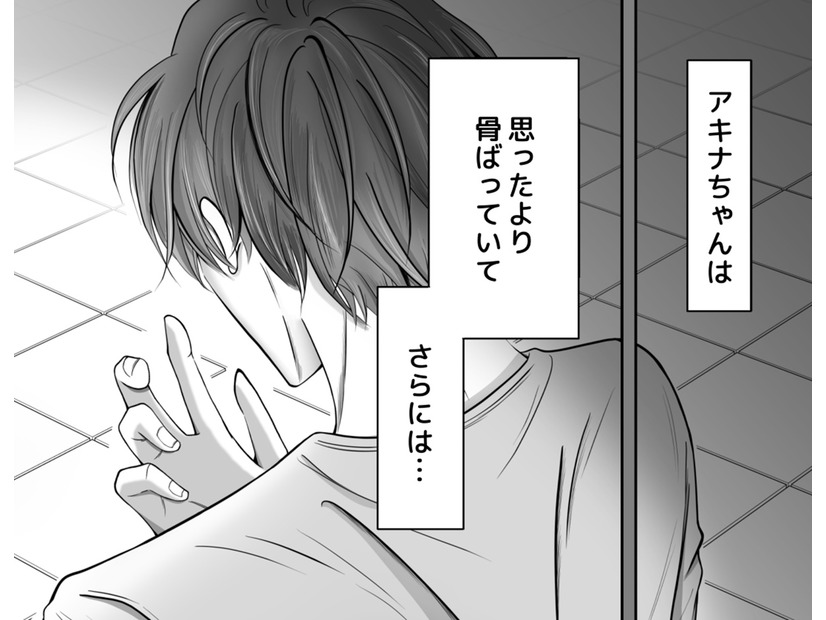 「俺は気づいてしまった…」倒れ込んだ「推し」が、想定外の「抱き心地」で愕然とした夜！【夫の不倫相手は推しの地下アイドル（男）でした。 #５ 】