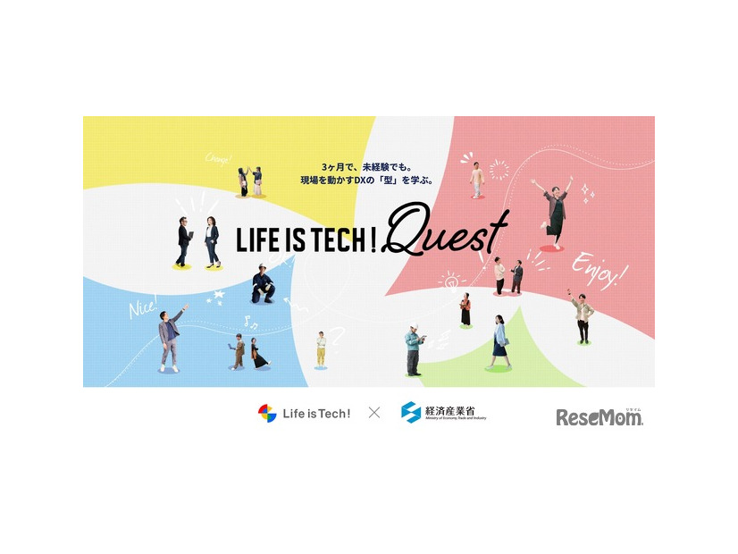 Life is Tech ! Quest