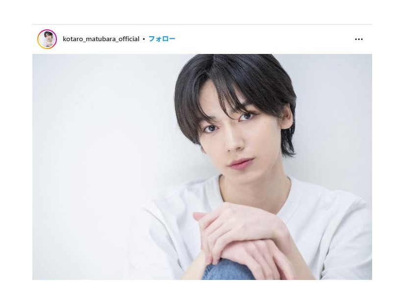 松原康太郎公式Instagramより