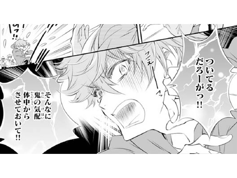 「なんちゅうもん くっつけてんだぁぁ」私から感じる何かに屋敷 中が大騒ぎ？【鬼の花嫁＃48】