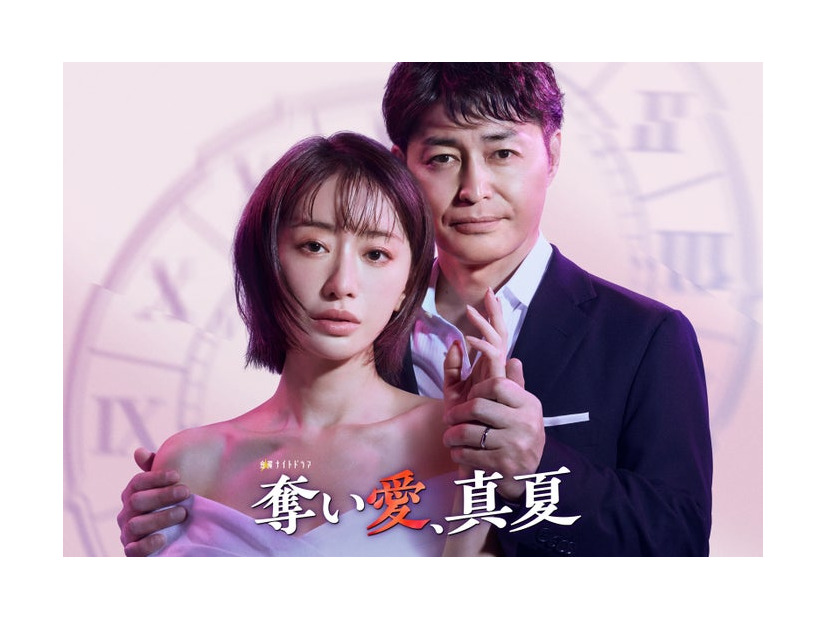 松本まりか、安田顕（C）テレビ朝日