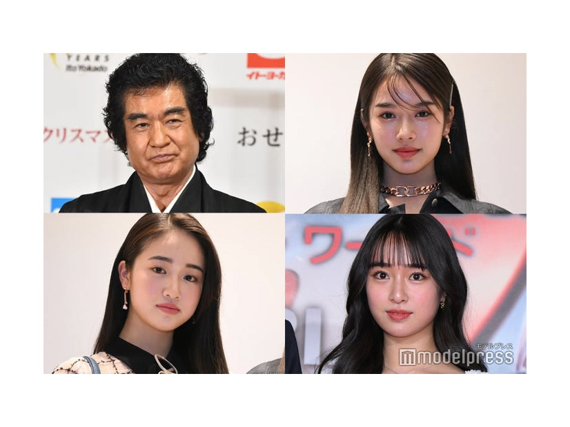 （左上から時計回りに）藤岡弘、、天翔天音、藤岡舞衣、天翔愛（C）モデルプレス