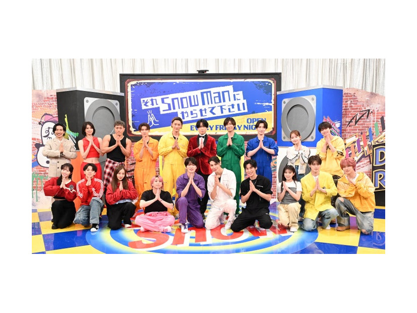「それSnow Manにやらせて下さいSP」6月6日放送出演者（C）TBS