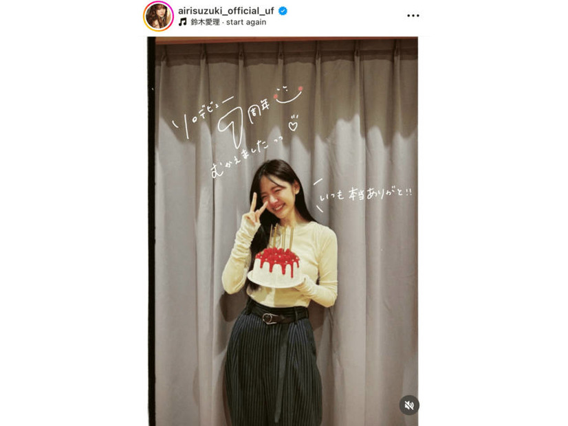 鈴木愛理、ソロデビュー7周年を報告！サプライズ祝福に思わず涙「人生三本指に入るくらいの号泣」