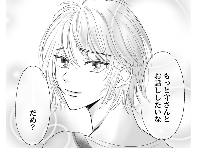 「これは夢？」推しに誘われ「ラブホ」へ。断れず連れ込まれた先で何が起きるのか…【夫の不倫相手は、推しの地下アイドル（男）でした。 #９】